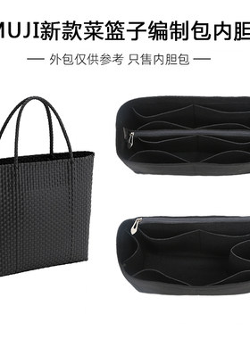 犇鑫河北专用撑型包中包整洁方便