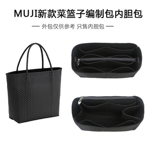 犇鑫河北专用撑型包中包整洁方便