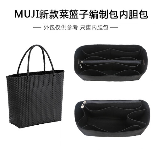 犇鑫河北专用撑型包中包整洁方便