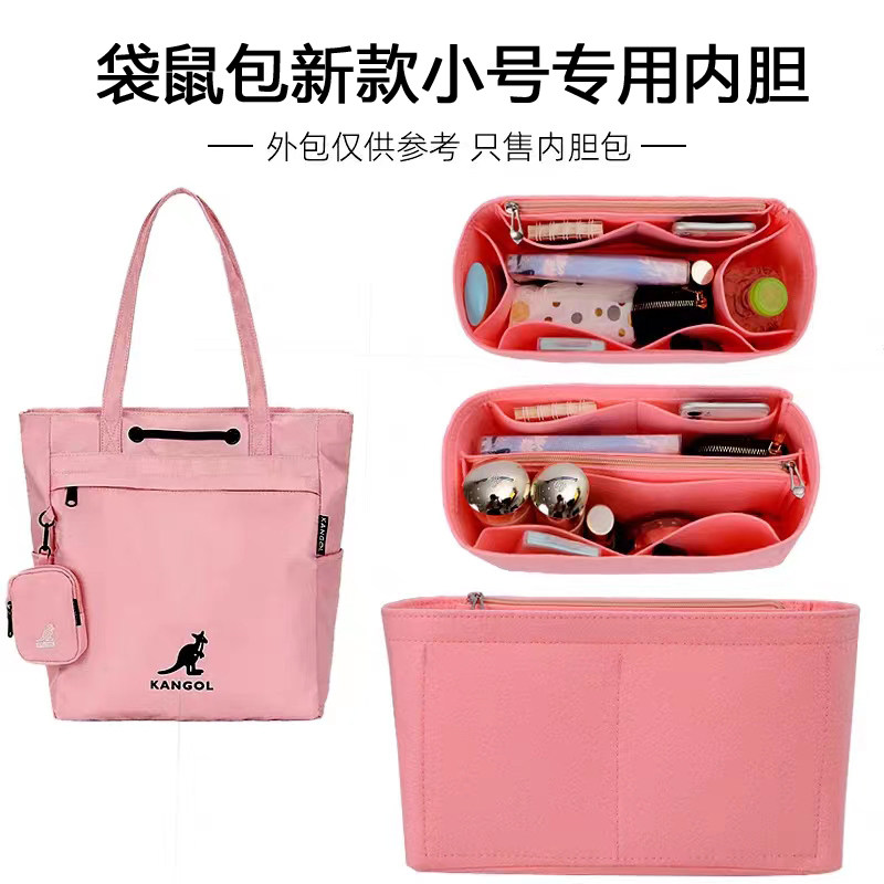 犇鑫河北专用撑型包中包整洁方便
