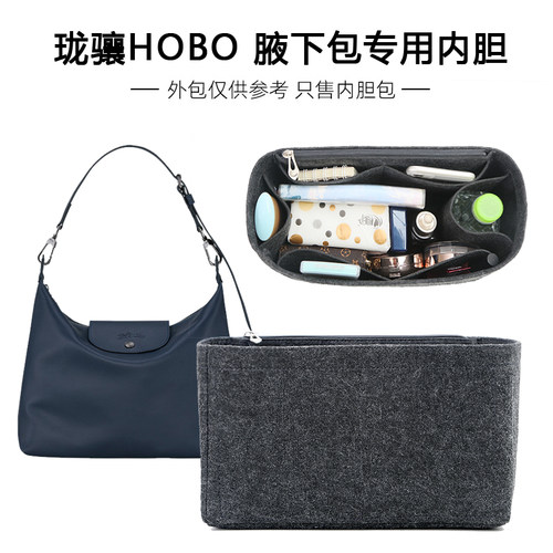 犇鑫河北专用撑型包中包整洁方便