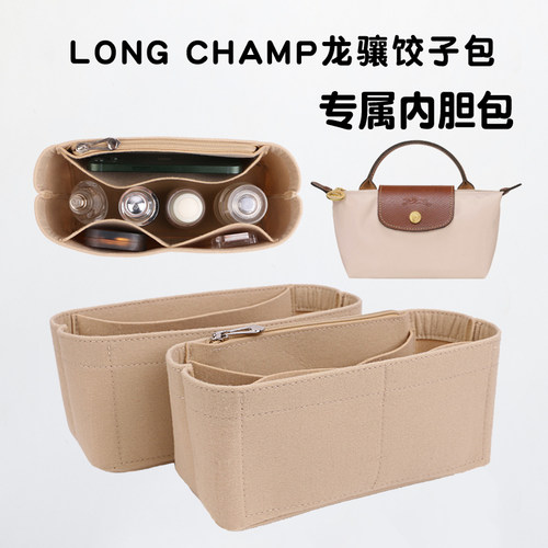 犇鑫河北专用撑型包中包整洁方便