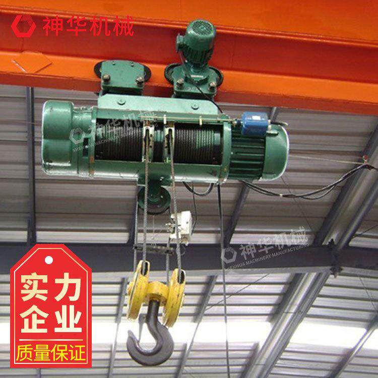 悬挂式钢丝绳电动葫芦结构 原理悬挂式钢丝绳电动葫芦