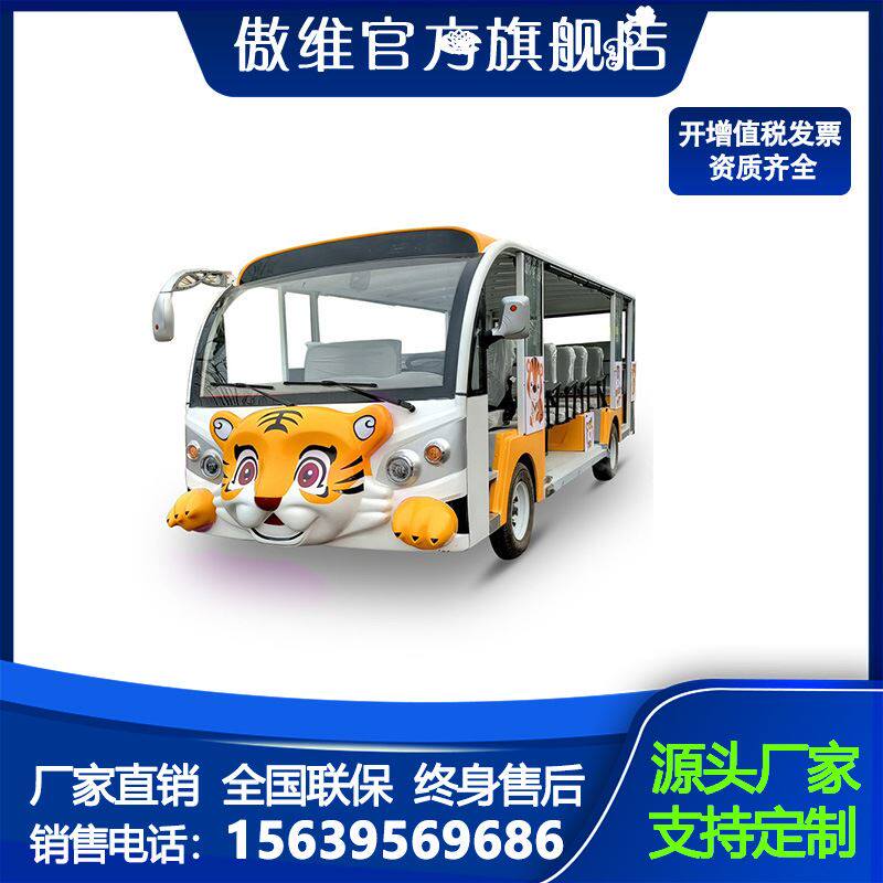 2座卡通敞篷燃油观光车汽油车旅游观光车中巴游览车景区景交车