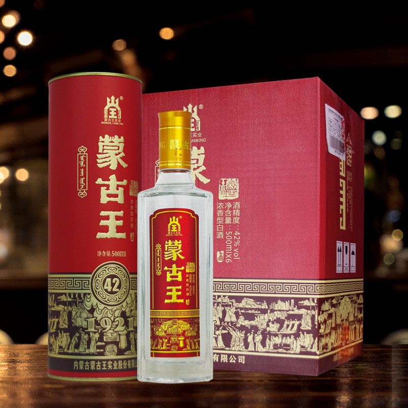 发顺丰蒙古王42度红桶整箱500ml*6浓香型草原粮食特产白酒