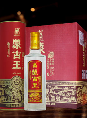 发顺丰蒙古王42度红桶整箱500ml*6浓香型草原粮食特产白酒