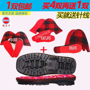 4送1孺子牛防滑橡胶毛线编织手工拖鞋 帮居家橡胶耐磨底 底海绵鞋