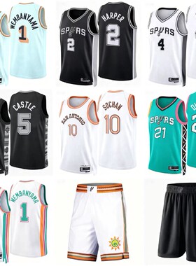 25赛季马刺队篮球衣1号文班亚马4福克斯卡斯尔邓肯球服球迷版球裤