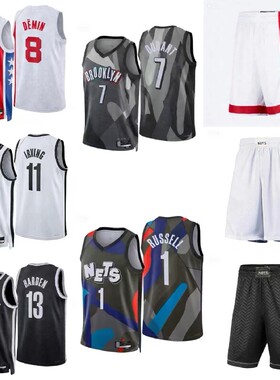 篮网队篮球衣7号杜兰特11号欧文13号哈登8号杰明球服球迷版篮球裤