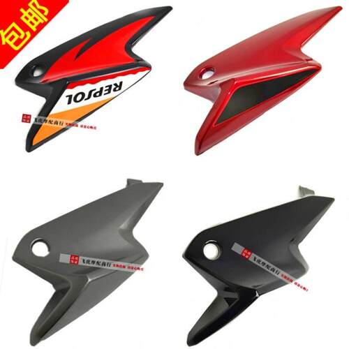 适用于摩托配件WH150-2大灯头罩SDH150-F战神RR150幻影导流罩侧罩