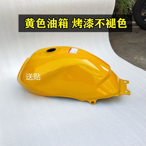 适用五羊本田摩托车锋翼WH125-B油箱圆灯版燃油箱锋翼汽油箱配件