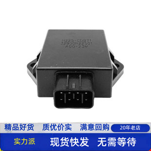 适配豪爵迪爽HJ150-9/9A/9C点火器摩托车电子点火器 CDI 点火装置