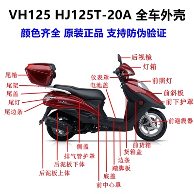 新宇钻VH125HJ125T-20A工具箱