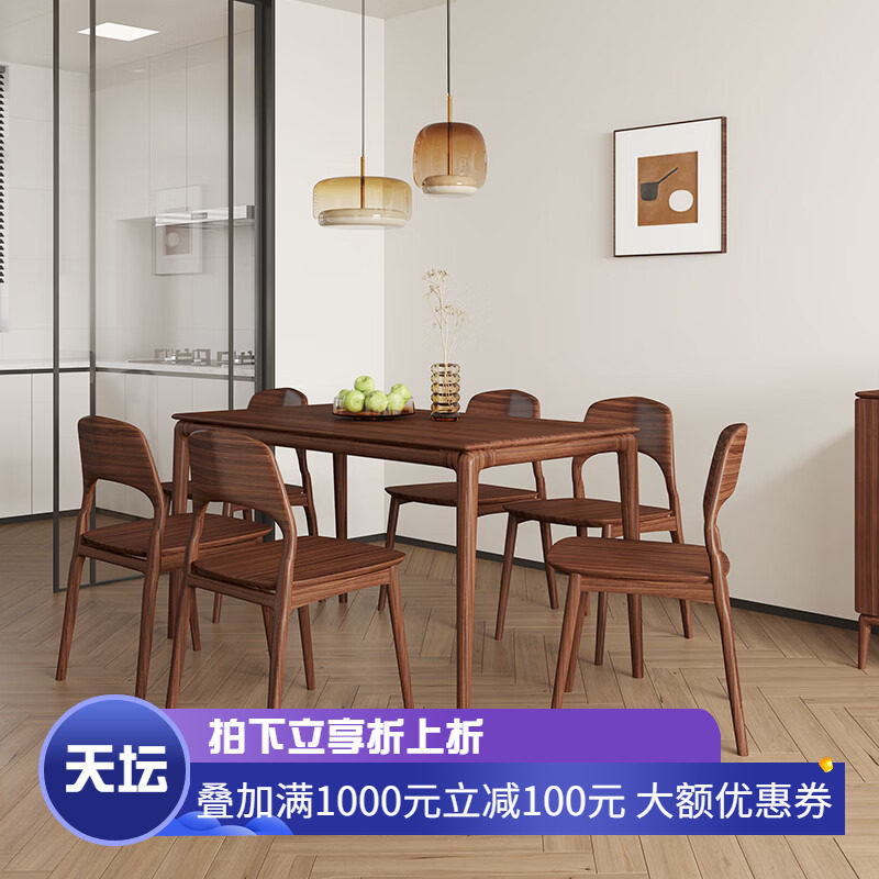 天坛家具实木餐椅新中式现代简约乌金木餐厅家用餐桌椅子-木舍