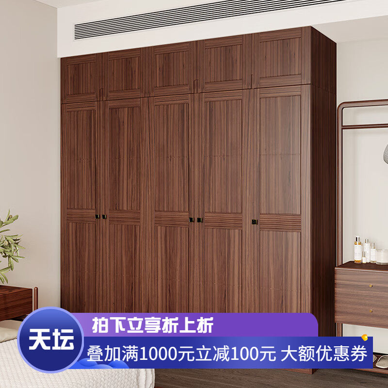 天坛实木家具乌金木双门三门四门