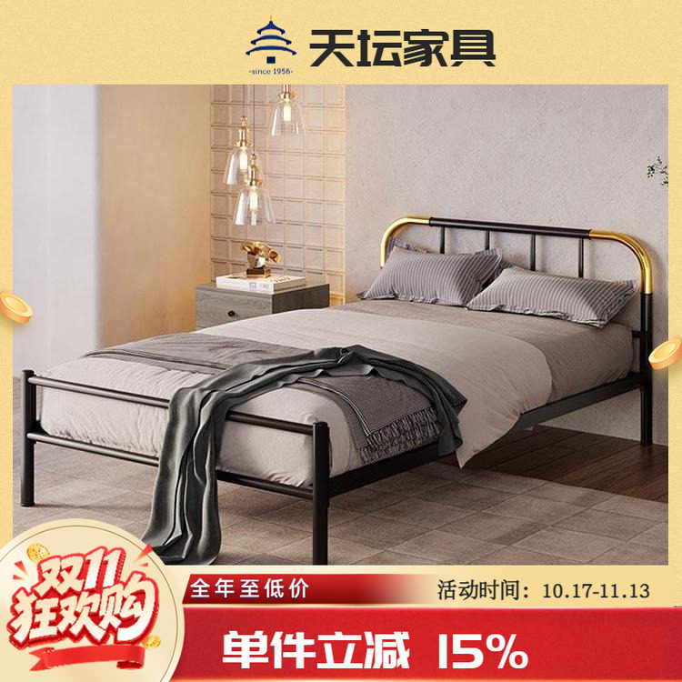 天坛家具铁艺排骨架单人床双人床钢管钢床1.5米1.8米铁架床带床垫