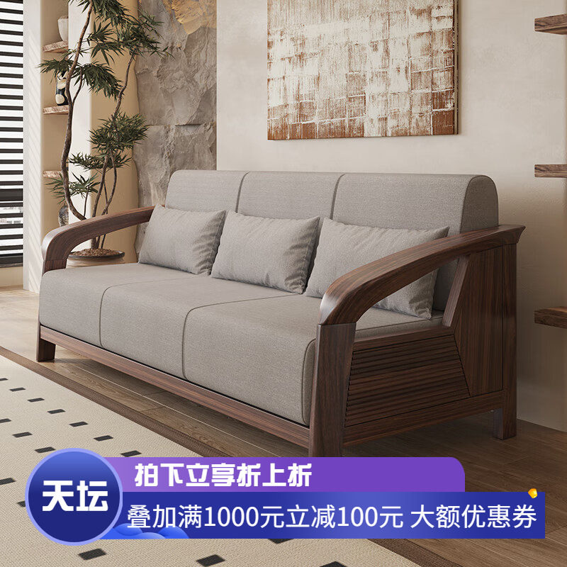 天坛家具实木乌金木布艺沙发