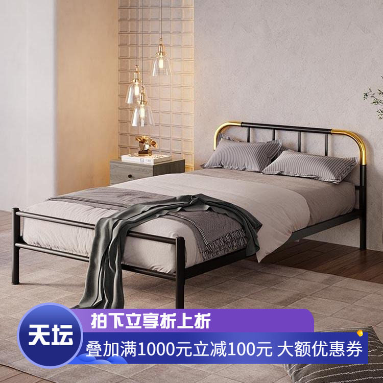 天坛家具铁艺排骨架单人床双人床钢管钢床1.5米1.8米铁架床带床垫