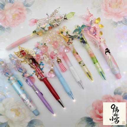 十二花神自动铅笔小学生中性笔蝴蝶水笔生日礼物高颜值闪钻中国风