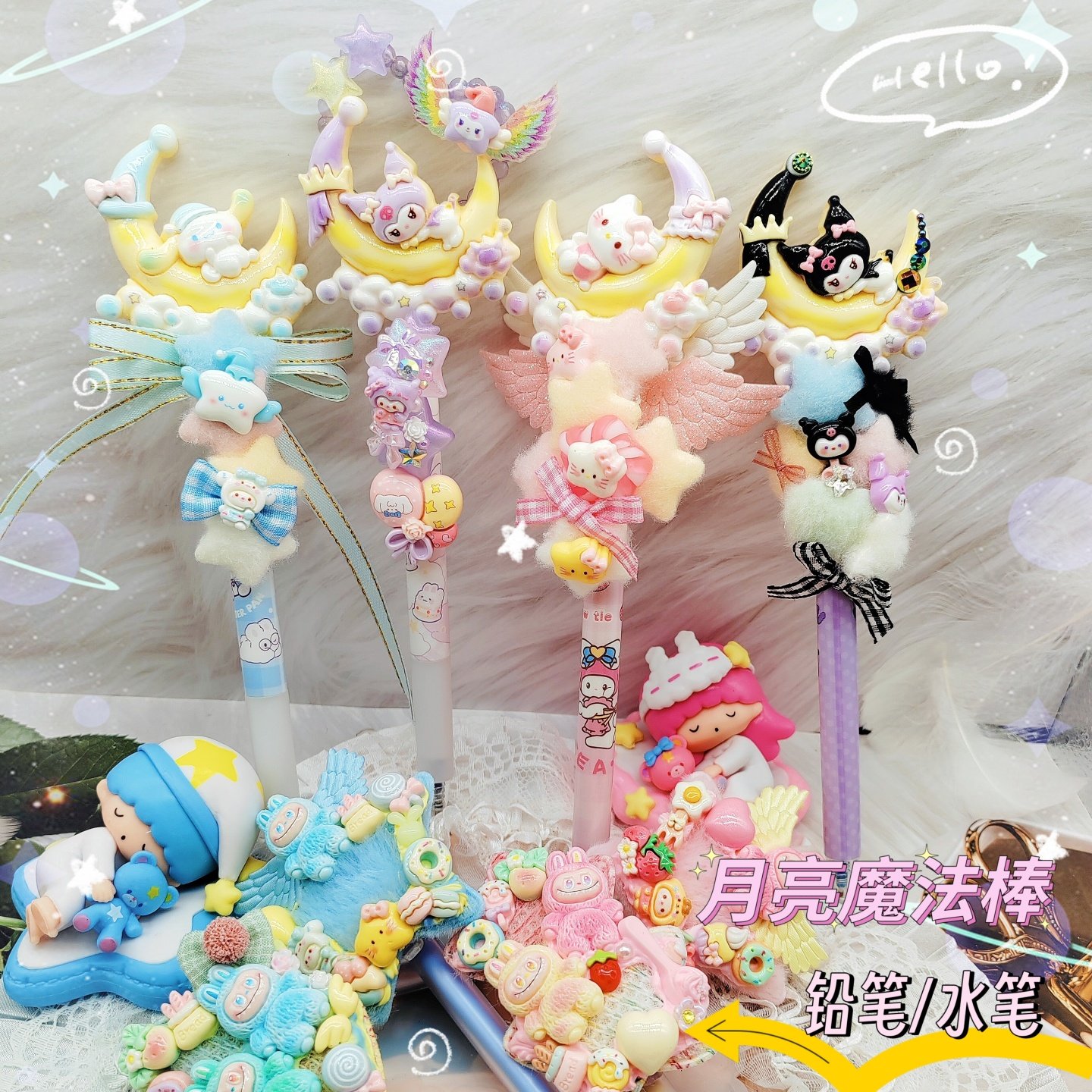 创意月亮仙女魔法棒可擦中性笔铅笔小学生儿童专用三丽鸥改娃可爱,文具电教/文化用品/商务用品,中性笔,淘宝优惠券,粉丝福利购,淘宝优惠卷