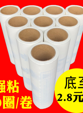 除尘粘尘纸滚筒替换芯粘毛纸粘毛滚粘毛器大号16CM头发床上可撕式
