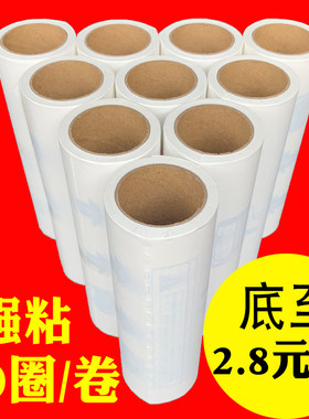 粘尘纸大号床上可撕式