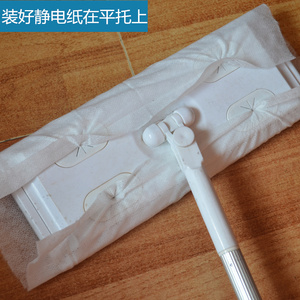 加厚款静电除尘纸 地板吸毛 静电地板干巾 除尘布6包300片