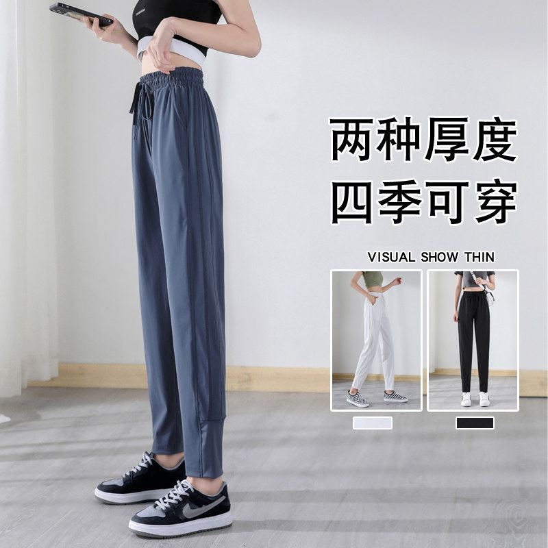 速干运动裤女春秋薄款休闲裤子宽松束脚2021新款夏季防蚊哈伦裤潮