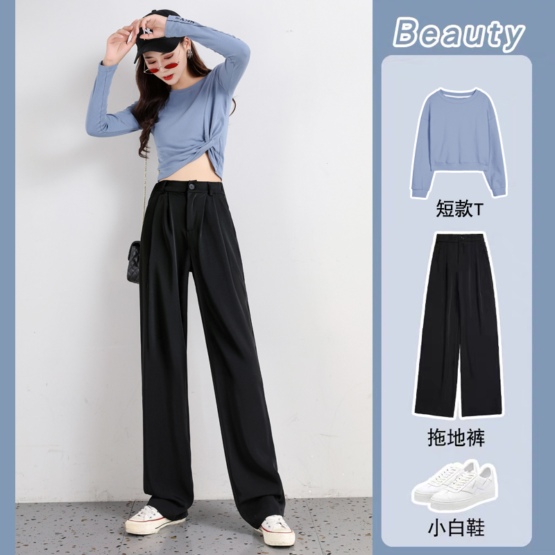 冰丝阔腿裤女高腰垂感雪纺拖地西装裤夏季薄款宽松直筒显瘦休闲裤