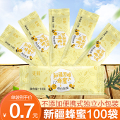 新疆野生黑蜂蜂蜜独立小包装 蜂蜜正宗 30袋纯正天然无添加便携装