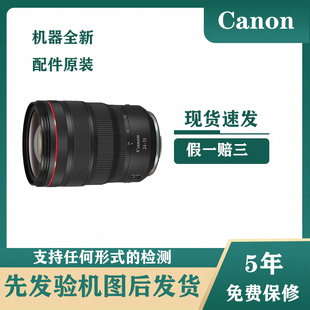 70mm F2.8 佳能 变焦专镜头RF USM 70红圈