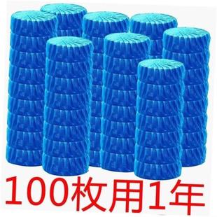 60pcs Blue Bubble Automatic Toilet Cleaner Tablet Blocks Loo