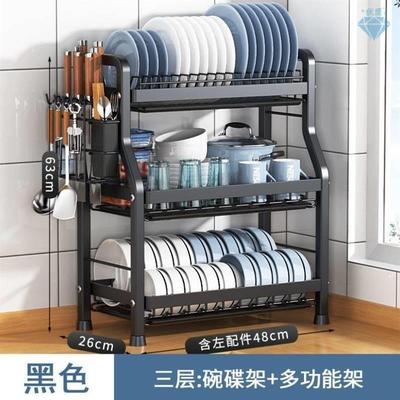 Dish Drying Rack 3Tier Kitchen Plate Organizer Storage Shelf