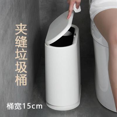 2024 new garbage bin bathroom trash toilet home  living