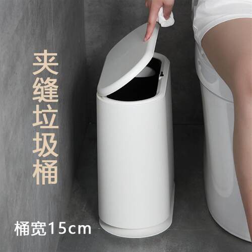 2024 new garbage bin bathroom trash toilet home  living