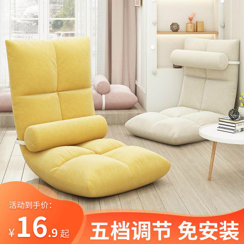 Armchair on the bed couch single stool sofa back chair图片