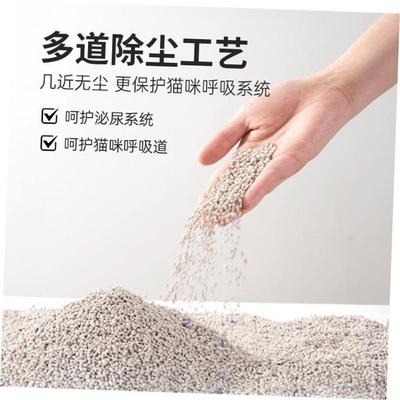 Bentonite Cat litter bag 10kg dog sand dog toiletdeodorant