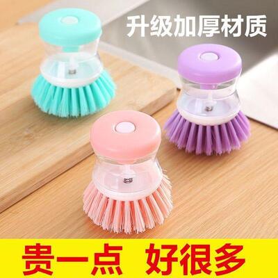 Kitchen non greasy dishwashing brush with a multifunctional