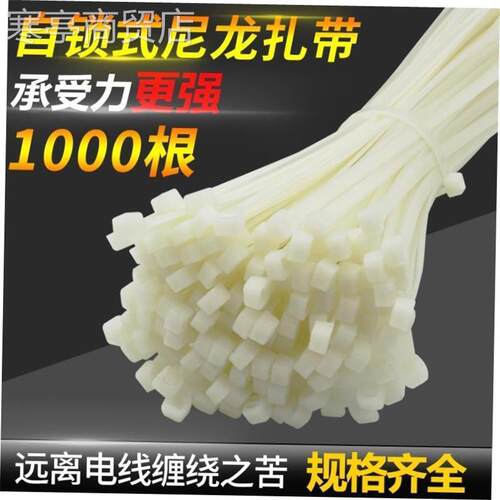 Twist Cable Tie Zip Straps Wraps Zip Ties SelfLocking