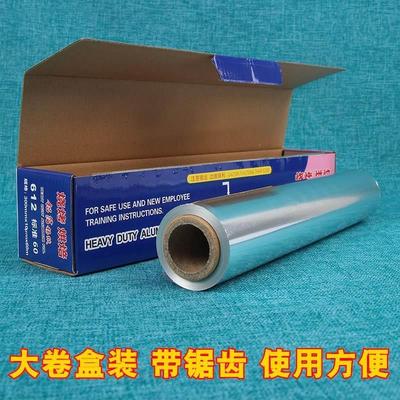 BBQ tin foil barbecue baking oven roasting kitchen oil paper