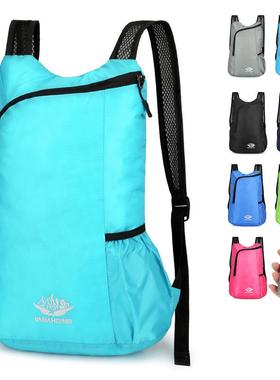 Portable outdoor hiking bag 便携户外徒步旅行包