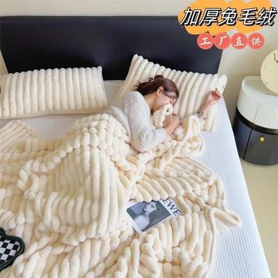 Thickened milk fleece blanket winter bedding Raschel fleece