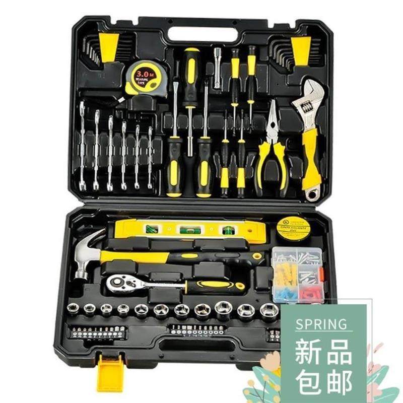 Hardware toolbox set, home multifunctional maintenance set1