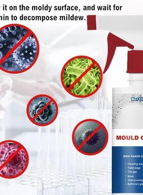 60ml Mould Cleaning Spray Wall Mold Remover Mold Cleaning