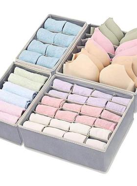 Houseware Closet Underwear Organizer Drawer Divider 4 Set