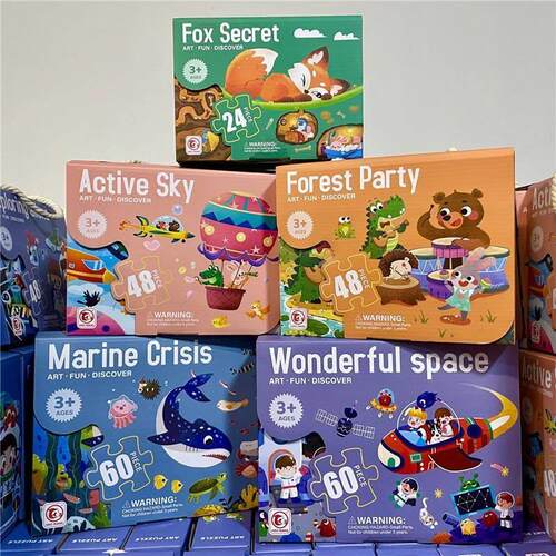 Globe world map puzzle Jigsaw Puzzle toys for Kids 48拼图0