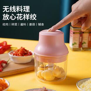 Electric Garlic Masher Press Vegetable Chili Meat blender