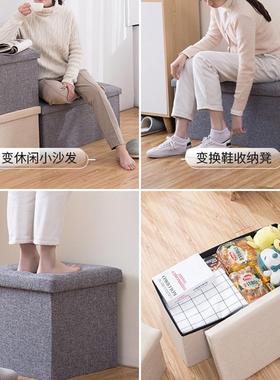 Storage stool storage box sofa stool shoes clothes toys home