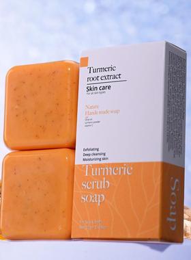 turmeric scrub soap root extract skin care kojic acid cocont