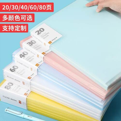 5 folders, brochures, multilayer A4 insert file folder透明